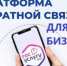 Что такое ПОС Бизнес. - Оконешниковский район